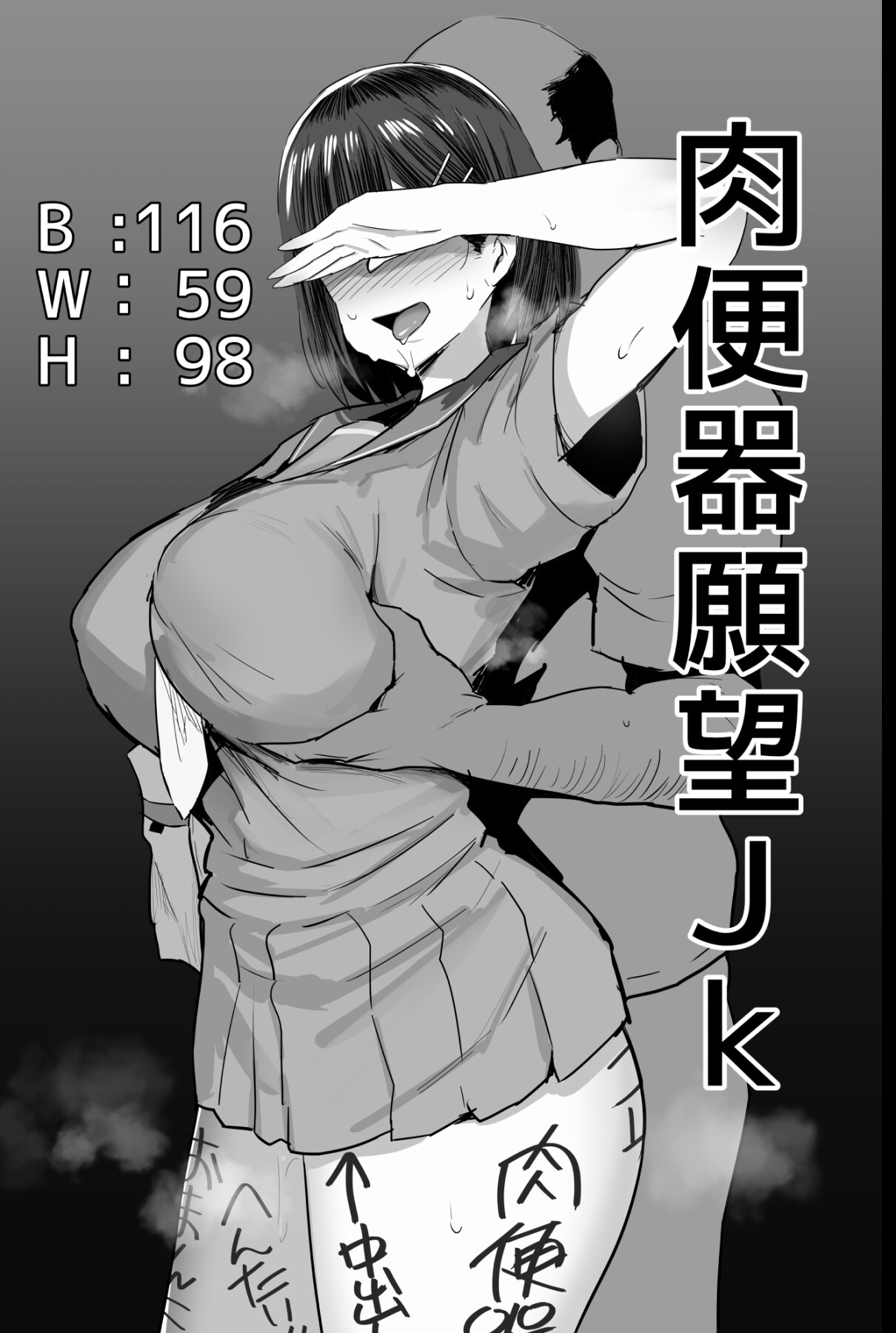 Hentai Manga Comic-Cumdump Aspirant-Read-4